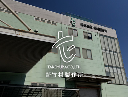 11月9日「毎年恒例の健康診断実施しました」 