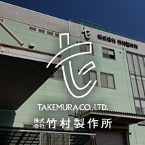 新年のご挨拶