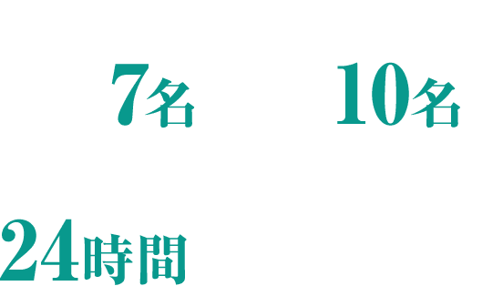 CADプログラマーは常駐7名、最大10名で対応可能！24時間稼働の加工機